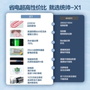 统帅海尔智家出品 50升电热水器 节能保温 新鲜活水 专利防电墙安全洗浴 LEC5001-20X1