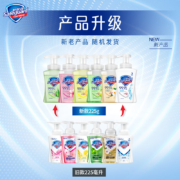 舒肤佳泡沫洗手液 樱花香型225g 健康抑菌99.9% 泡沫细腻易冲洗 新老包装随机发货