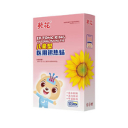 【葵花旗舰店】医用儿童退热贴10贴