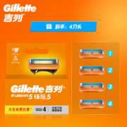 吉列（Gillette） 手动剃须刀刮胡刀刀片 非吉利 锋隐5 层刀片(4刀头 新老包装随机发 此商品不含刀架）