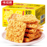 京东特价app: 味滋源 糯米锅巴 蟹黄味500g/袋