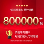 NB 电视移动支架(32-75英寸)电视支架落地视频会议显示屏移动推车立式电视架子移动电视挂架一体免安装底座