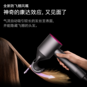 PLUS会员！dyson 戴森 Supersonic系列 HD08 电吹风 中国红 入门款