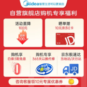 美的（Midea） 踢脚线取暖器电暖器电暖气家用暖风机浴室热风机速热烤火器HDX22K 【居浴两用IPX4防水】琉璃绿