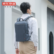京东京造 轻行双肩包14L背包男女 休闲商务通勤电脑包收纳笔记本14英寸-15.6英寸书包 黑色