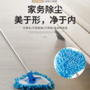 干湿两用！惠益 三角伸缩拖把  1米杆+1布头