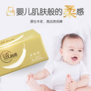 Hygienix 洁云 柔触感抽纸 3层100抽*30包*4件