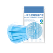 聆懿 一次性医用口罩 50片 蓝色