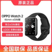 OPPO Watch 2 46mm eSIM版 智能手表