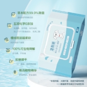 京东京造 湿厕纸 厕纸湿巾家庭装40片*5包(200片) 清洁湿纸巾湿巾 可搭配卷纸卫生纸使用