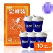 天猫U先、88VIP：九阳豆浆 豆浆粉尝鲜装2条+豆乳休闲杯5个+店铺券回购券
