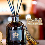 讨好自己 无火香薰50ml 持久留香 清除异味