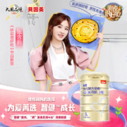 Beingmate 贝因美 菁爱 婴儿配方奶粉 4段 900g*6罐（赠同款奶粉150g*4+滑板车）