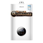 万和 Vanward 平衡式WIFI智能恒温燃气热水器12升 可装浴室310W12 天然气12T