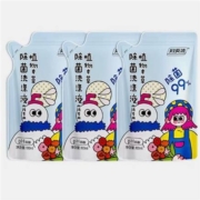 天猫U先：妇炎洁  植物本草除菌洗涤液100ml/袋*3袋