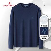 MONTAGUT 梦特娇 男士圆领针织毛衣 2201869E324KN2