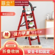 菲立梯子家用楼梯室内碳钢人字梯折叠梯子多功能步梯登高梯爬梯