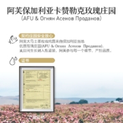阿芙（AFU） 大马士革玫瑰纯露爽肤水喷雾 补水保湿化妆水女柔肤水湿敷水护肤品水提亮肤色 玫瑰纯露300ml