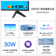 OPPO电视K9 55英寸 HDR10+技术认证 4K超高清 超薄金属全面屏 无开机广告智能教育家用 液晶电视机 A55U1B01