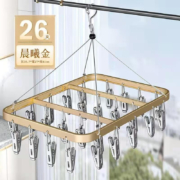 京卫 多头晾衣架 26夹 晨曦