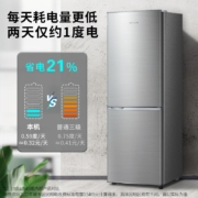 创维(SKYWORTH)186升 两门双门迷你小型电冰箱 家用租房宿舍用 节能省电低音降噪 冷藏冷冻