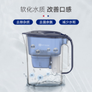 易思倍净水器净水壶直饮家用超滤滤水壶自来水过滤