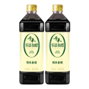 千禾 醋 零添加 不加防腐剂 厨房 炒菜 凉拌 酸香刚好 粮食酿造  糯米香醋 1L*2