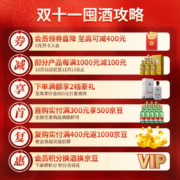 红星二锅头 七代大二 清香型白酒 56度500ml 7瓶礼盒装