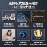 海尔（Haier）板换式燃气热水器壁挂炉采暖炉天然气暖气片地暖全屋供暖适用180平 免费设计L1PB26-HJ3(T)