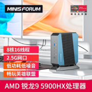 MINISFORUM HX90迷你主机NUC锐龙5000 Zen3办公电脑4K四屏显示2.5G网口 5900HX/无内存硬盘