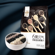 穗格氏 6黑混合即食麦片  490g