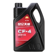 昆仑润滑油 天威 柴机油 发动机机油 汽车保养 货车用品CF-4  20W-50 4L