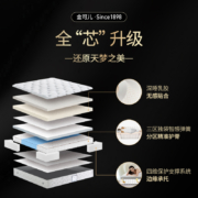 【店铺力荐】金可儿乳胶床垫繁星A席梦思五星酒店床垫弹簧软床垫