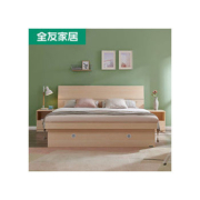 QuanU 全友 106302 储物床 1.5m