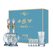 PLUS会员：西凤酒 酒海窖龄 20年 52%vol 凤香型白酒 500ml*2瓶 蒂芙尼蓝礼盒装