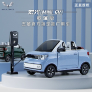 1：24正版授权五菱miniEV敞篷版GB合金车模摆件4S店正品礼物模型 正版五菱MINI敞篷(黑-送顶棚+充电桩+香薰片)