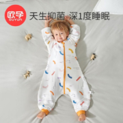 欧孕（OUYUN）宝宝纱布睡袋 彩色拼块 L码(适合身高90-105) 【前四后四 22-26°】