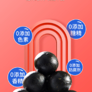 陈家坊 黑芝麻丸 *3盒