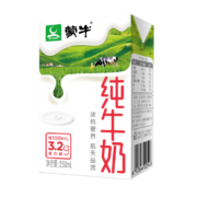 蒙牛（MENGNIU） 【纯牛奶】【11月产】蒙牛纯牛奶无菌砖 200ml*24整箱纯牛奶