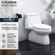 科勒（KOHLER） 连体马桶卫生间坐便器圣罗莎丽裙版五级旋风连体座便器 座便器(缓降盖板) 305mm坑距