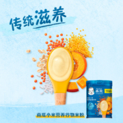 嘉宝(Gerber)米粉婴儿辅食 高铁米粉宝宝米糊 【6月+】南瓜小米 2段250g 1