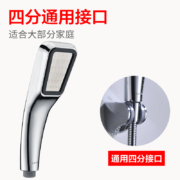 莱尔诗丹（Larsd）LD818A手持花洒三件套 强劲增压淋浴花洒头 低水压增压花洒喷头套装