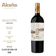 ALCENO 奥仙奴 SELECCION 窖藏限量 红葡萄酒 750ML *2只