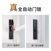 TP-LINK全自动智能门锁 指纹锁密码锁防盗门锁智能锁 C级锁芯电子门锁入户门家用 带电子门铃 TL-SL31 Lite