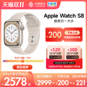 【可凑单用88VIP消费券】 Apple Watch Series 8 新款iwatch7苹果运动智能手表2022年款国行正品