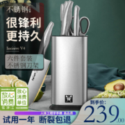 EWIWE Incisive V4 不锈钢刀具刀架6件套