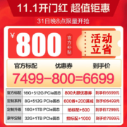 七彩虹（Colorful） 将星X15AT 12代酷睿 3060满血15.6英寸电竞游戏笔记本电脑 少量现货：i7-12700H/RTX3060/灰色 16G/512GPCIe固态/官方标配