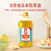 海天 油司令 非转基因玉米胚芽油 4.9L