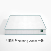 ZINUS 际诺思透气护脊天然乳胶0甲醛棕弹簧床垫席梦思卷包压缩20cm性价比青年宿舍Nesting Nesting活力（高度20cm）高性能泡绵+乳胶 180cm*200cm