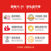 海尔 （Haier）216升冰箱三门三温区多门小型迷你家用租房低音节能不占地中门软冷冻以旧换新BCD-216STPT